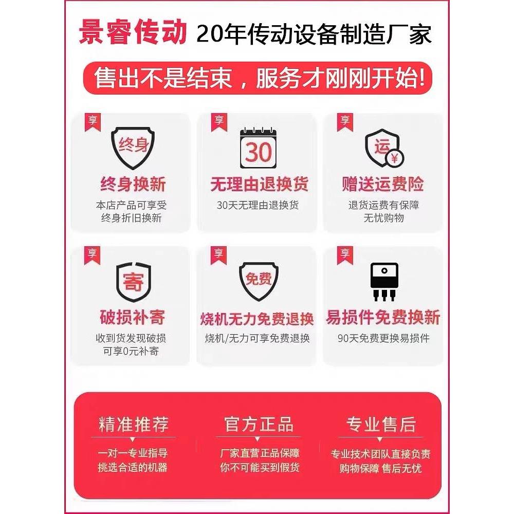 F系列减速机斜齿轮硬齿面平行轴FA/FAF37 47 57 67 77 87 97 107 - 图2