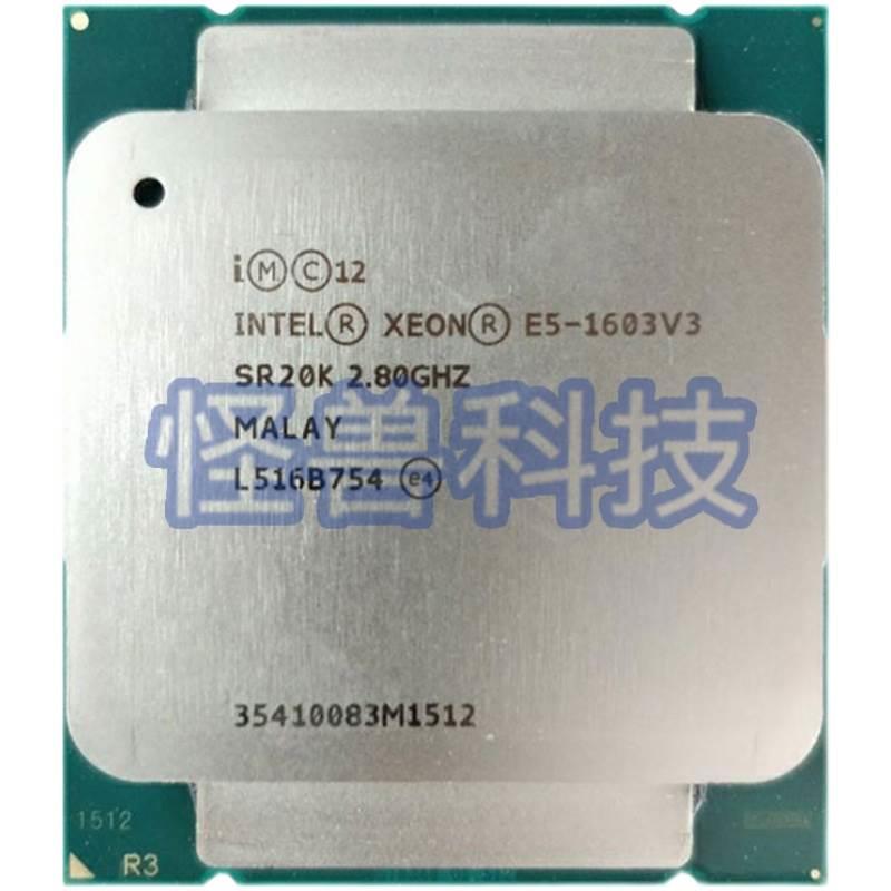 E5-1620V3 1607 1603 1630v3 1660v3 1650v3正式版CPU处理器 - 图3