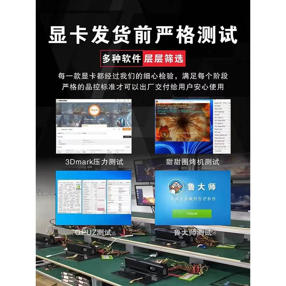 猛禽gtx1080ti 1080 1070 1060显卡3g5g1050ti - 图1