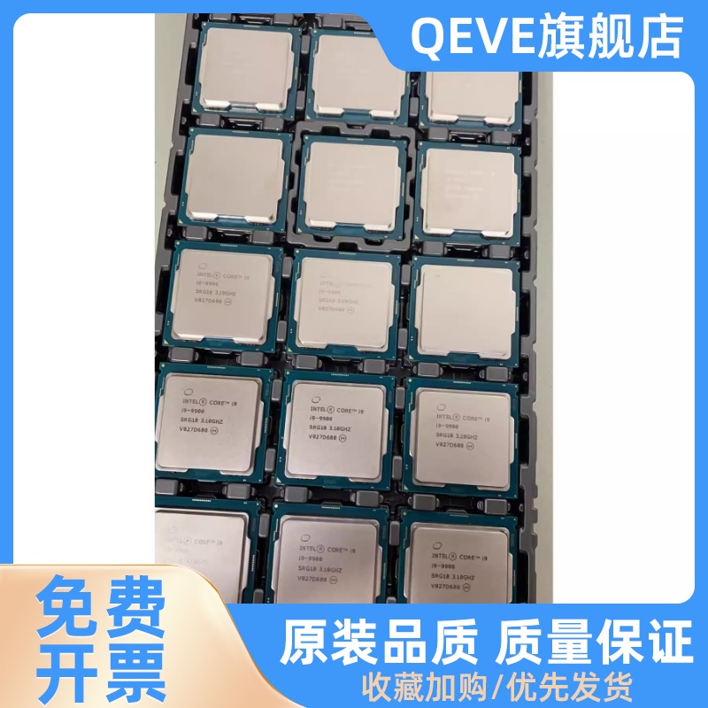 I7 6700K 7700 7700K 8700K 9700K I9 9900KS k F T CPU 散片 - 图0