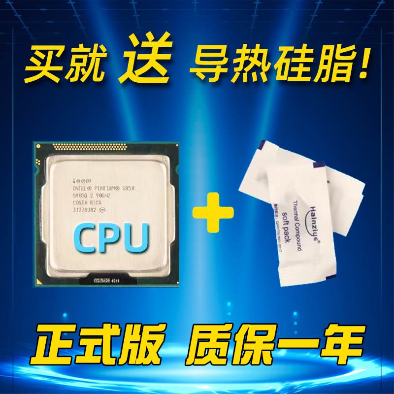 i5 8500 8400 9400 9500 9600 8600 i3 8100 9100 F 1151针cpu - 图0