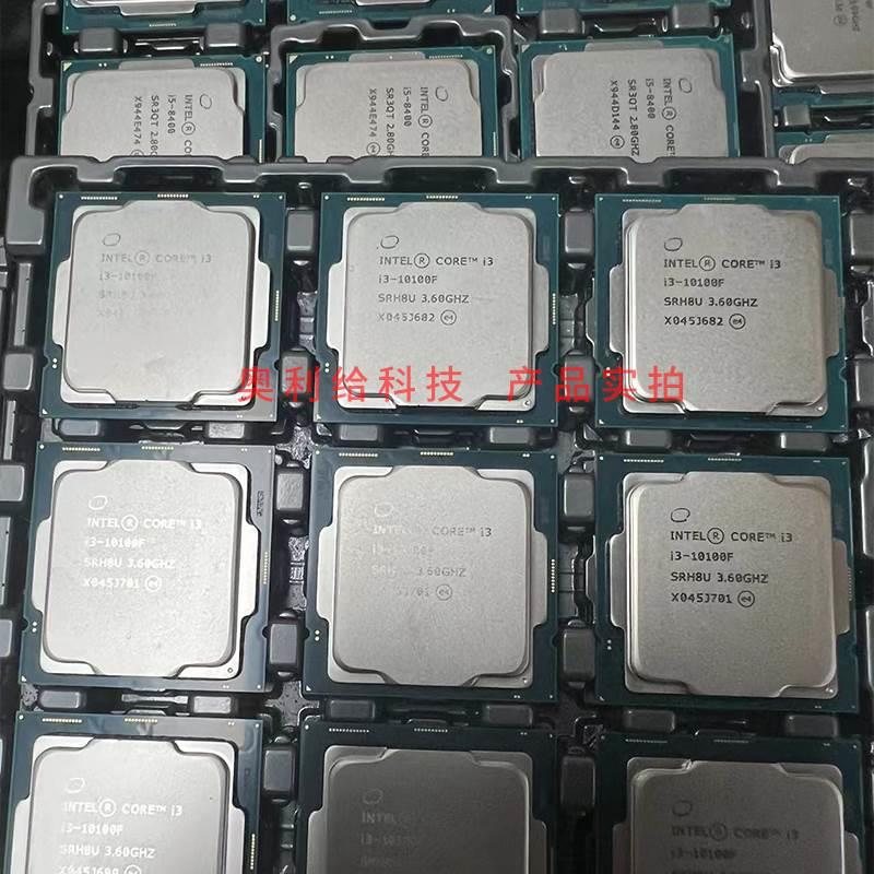 i3 3220 3240 3210 2100 2120 2130 3225 3245台式机1155散片CPU - 图1