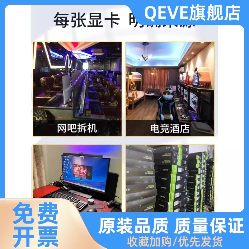 猛禽gtx1080ti 1080 1070 1060显卡3g5g1050ti - 图0