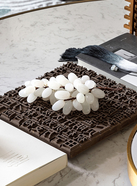 新中式简约轻奢玉石葡萄客厅餐厅