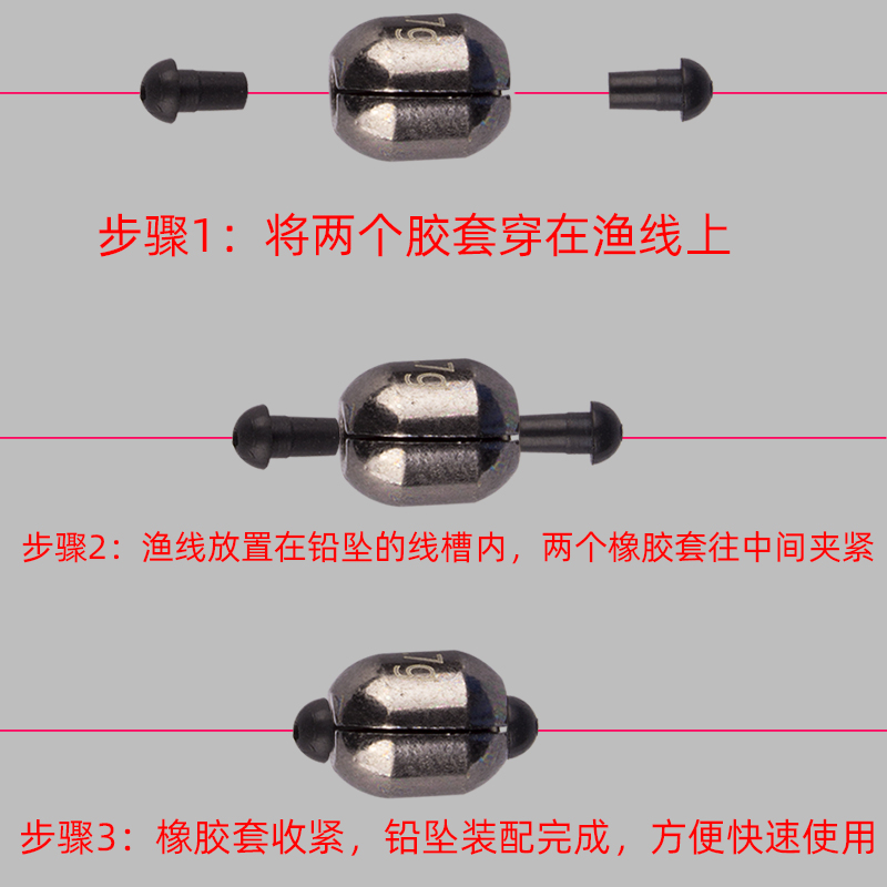 千渔筏桥筏重铅中通钨铅坠钢品质开口无影铅通心铅大号重铅卡拉棒,淘宝优惠券,粉丝福利购,淘宝优惠卷