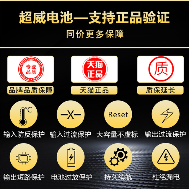 Chaowei motorcycle battery Mulan 50 electric start 12V