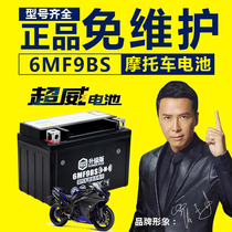 Superbe Grand Displacement Moto Battery YTX9-BS Yellow Dragon 600 Gwangyang DL250 Benali GW250G Battery 12V