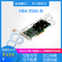 Broadcom LSI LSI HBA 9500-8i 05-50077-03 SAS3808 PCIe4 0 HBA card