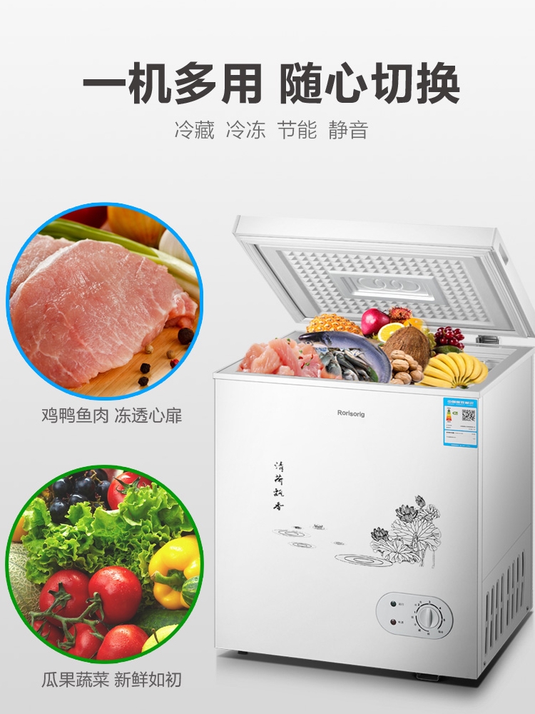 小冰柜家用小型迷你商用冷藏冷冻保鲜两用大容量节能冷柜 158L 容生 小冰柜家用小型迷你商用冷藏冷冻保鲜两用大容量节能冷柜 158L 容生