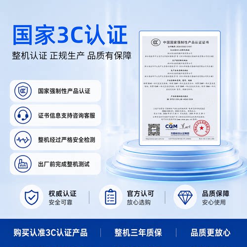 荣威D7名爵汽车充电桩eRx5/ei6/ei5/e550科莱威3C新能源7kw充电枪 - 图0