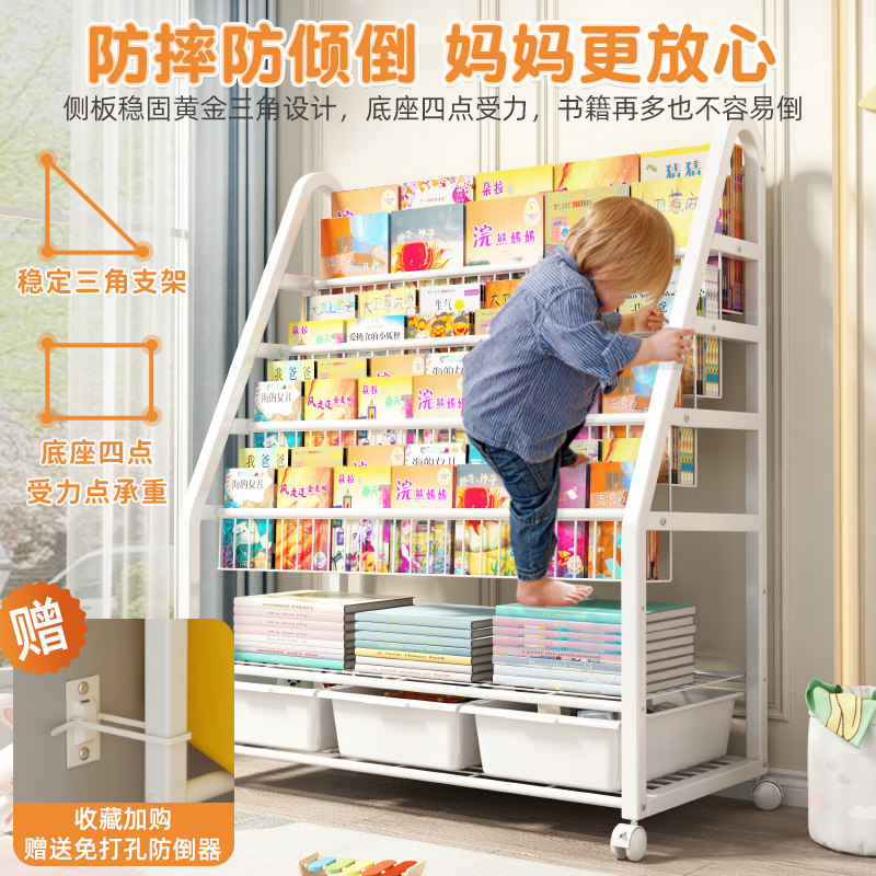 书架儿童家用客厅简易移动绘本架 朴昂书架