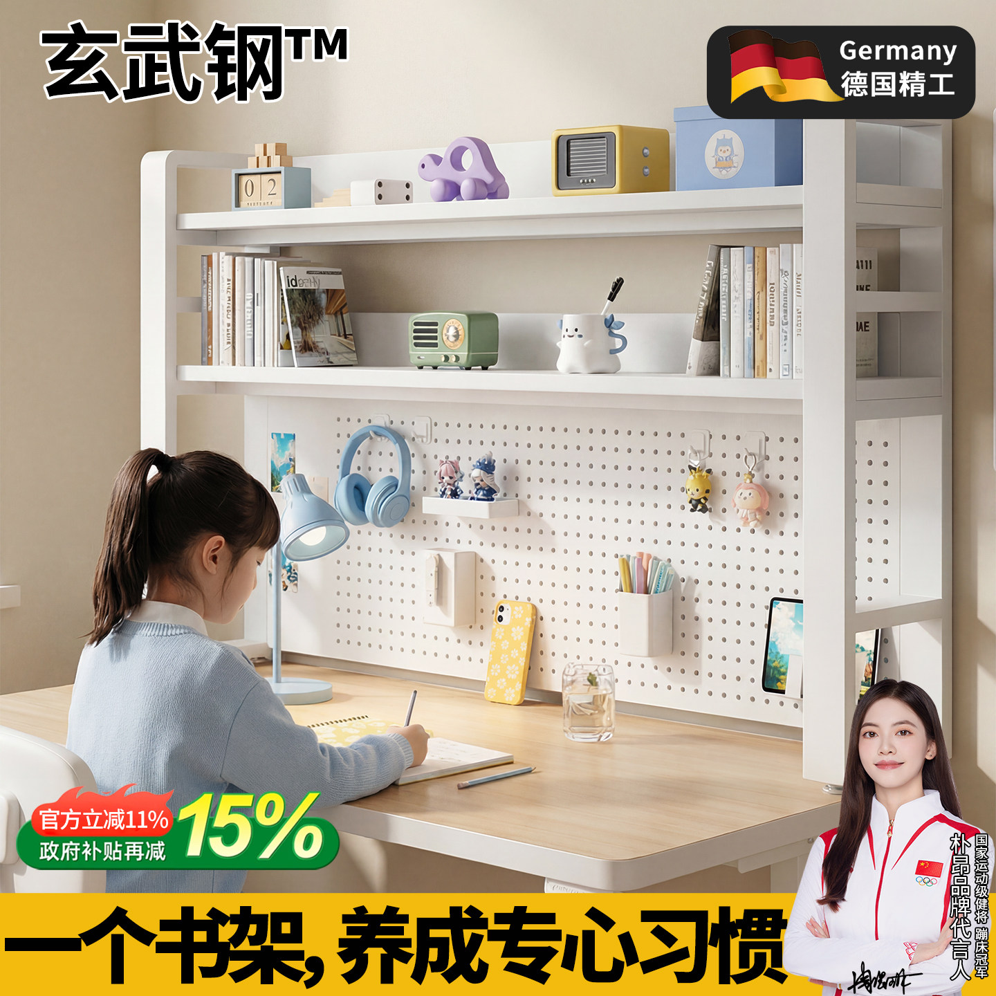 True load-bearing hidden mortise bookshelf