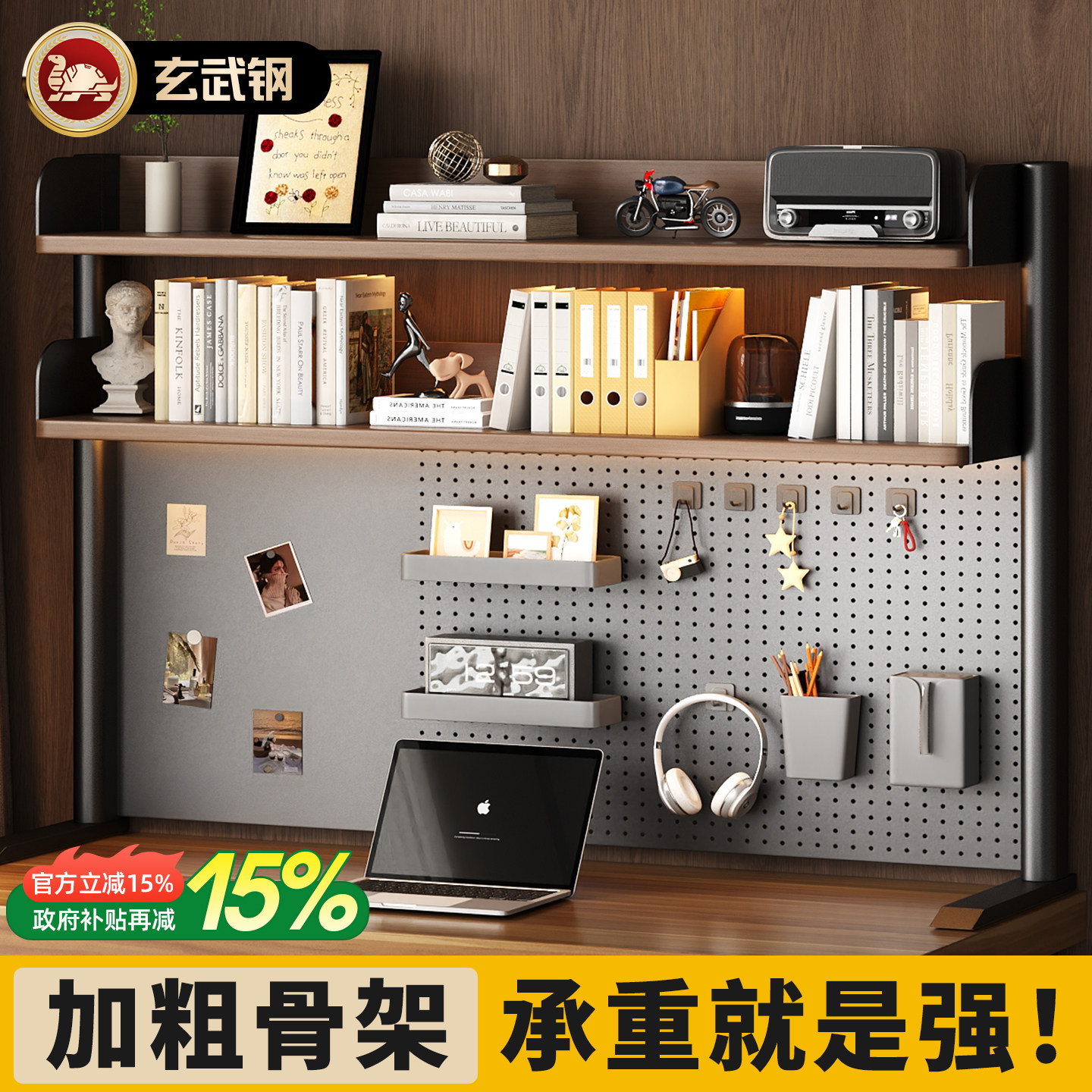 Desktop perforated board storage bookshelf