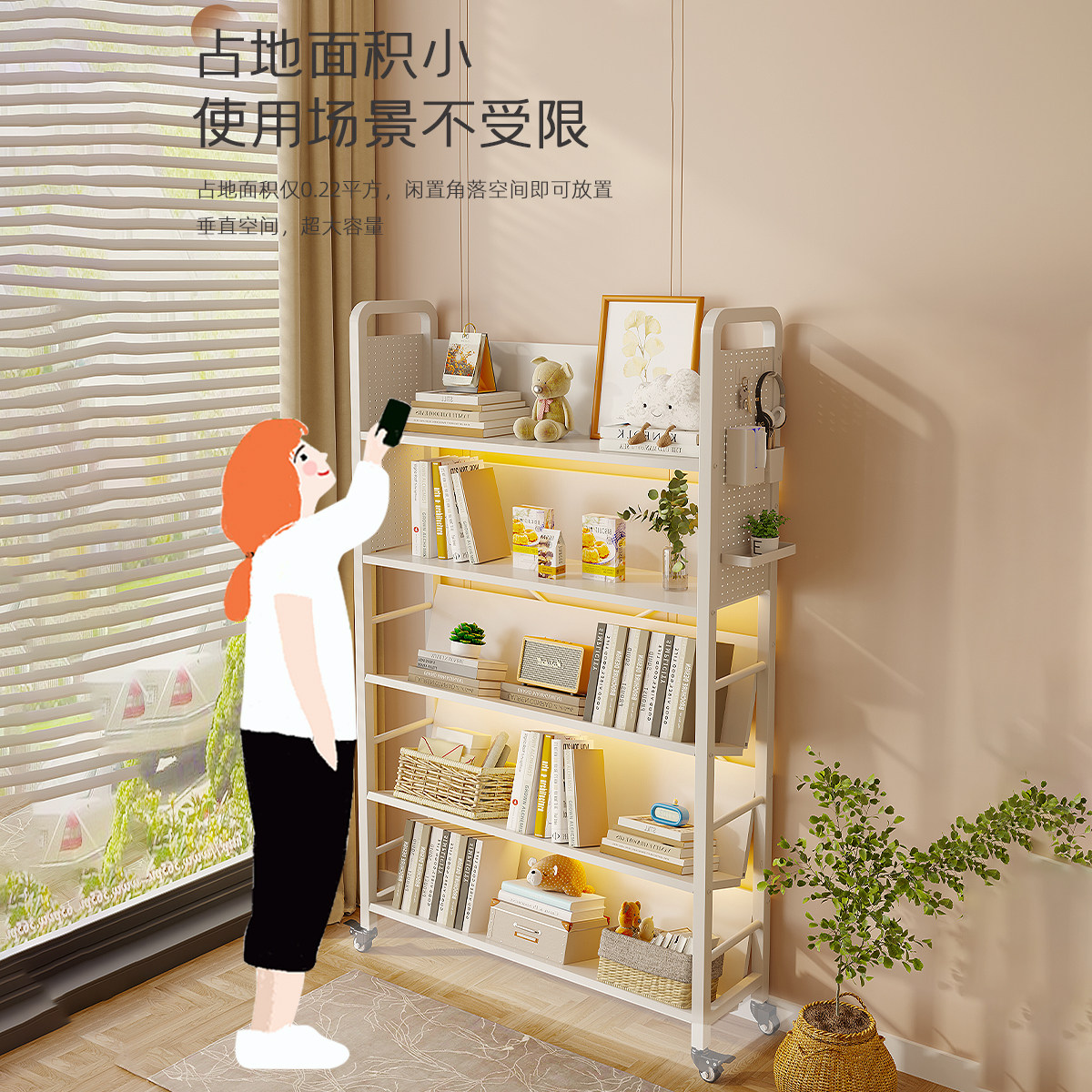 书架落地可移动置物架多层绘本收纳架家用推车儿童零食玩具收纳柜,淘宝优惠券,粉丝福利购,淘宝优惠卷