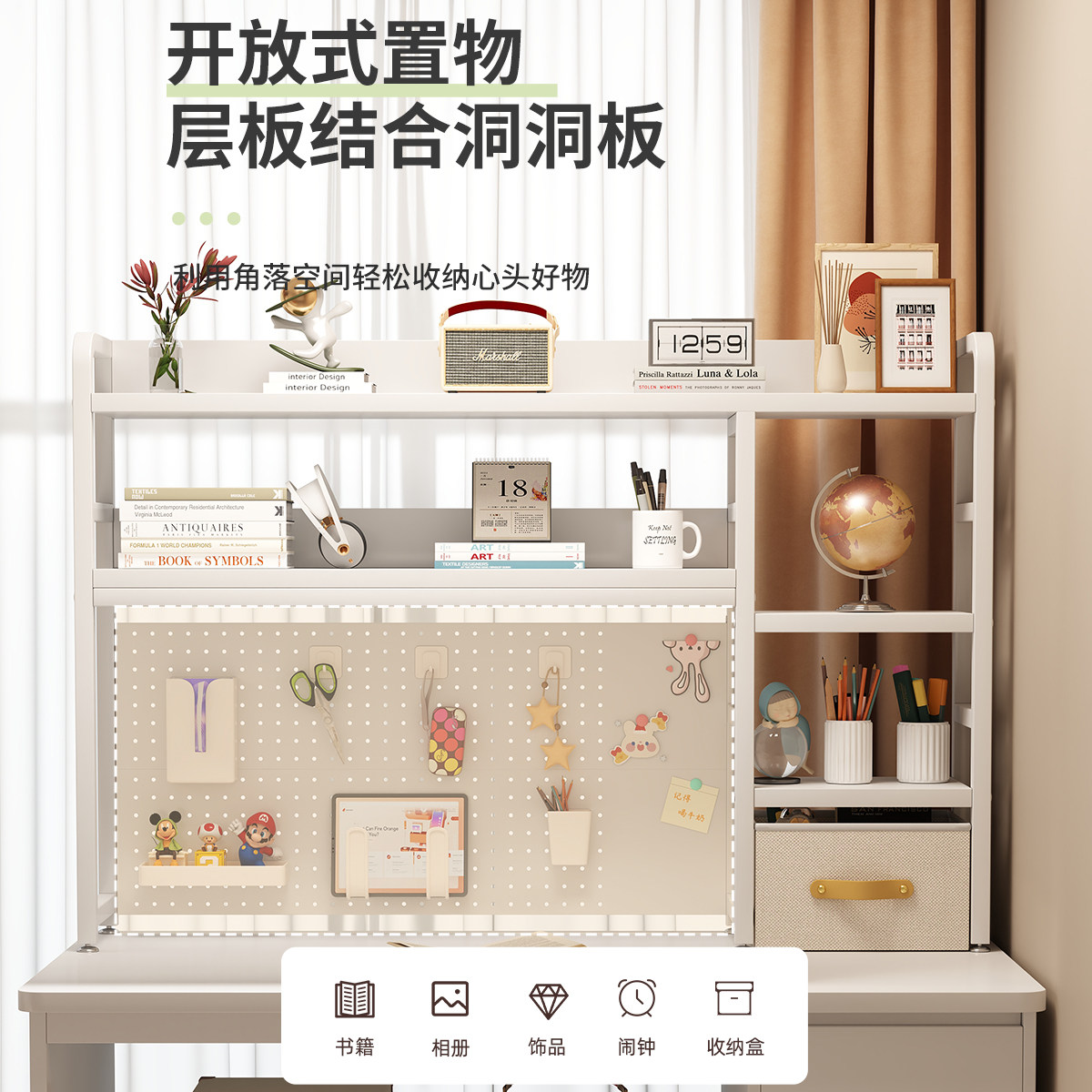 The desk hole board bookshelf has strong load-bearing capacity