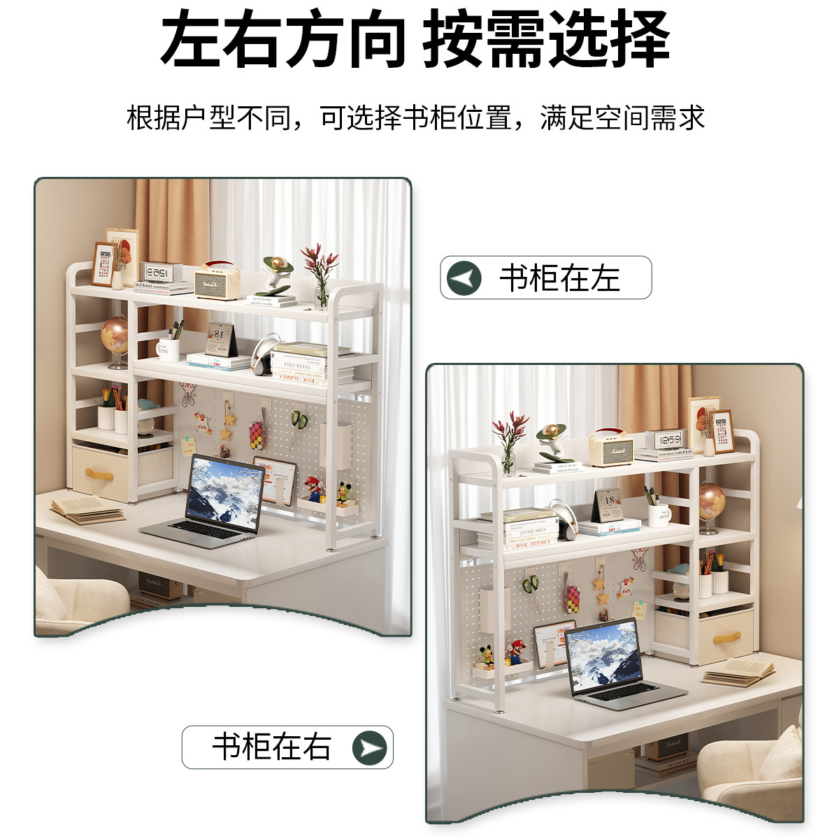 The desk hole board bookshelf has strong load-bearing capacity