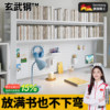 True load-bearing hidden mortise bookshelf