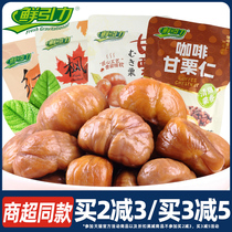 Fresh gravity maple chestnut fragrant sweet chestnut kernel small packaging plate chestnut kernel ready-to-eat small bagged casual board chestnut snack