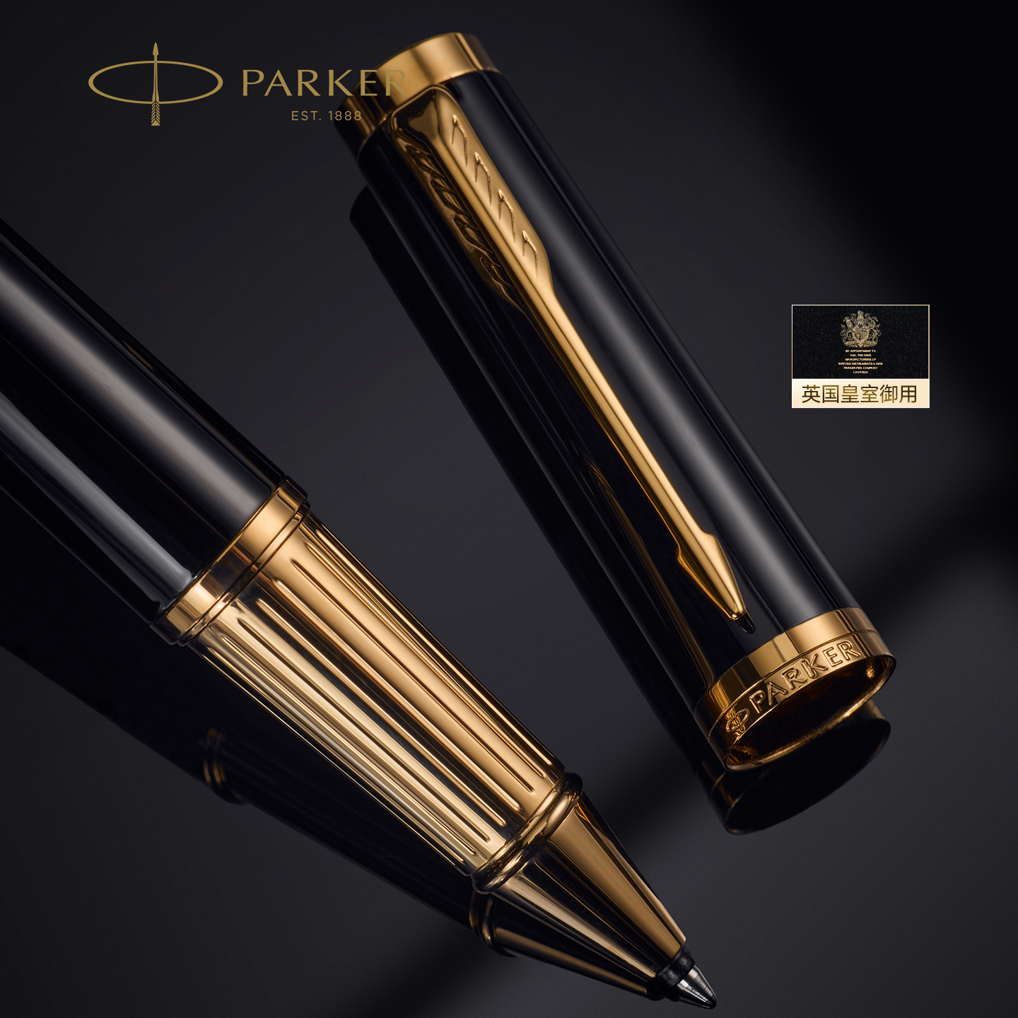 【生日礼物】PARKER/派克精英系列宝珠笔签字笔精致礼盒办公送老师礼物高端商务送礼书写男士送礼免费刻字 - 图0