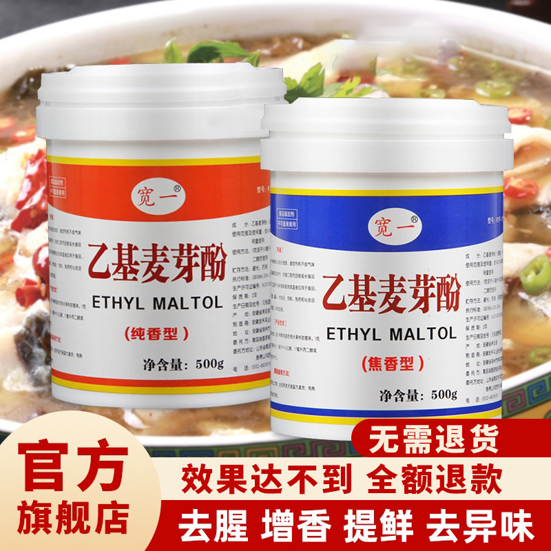 麦芽膏 新人首单立减十元 21年11月 淘宝海外