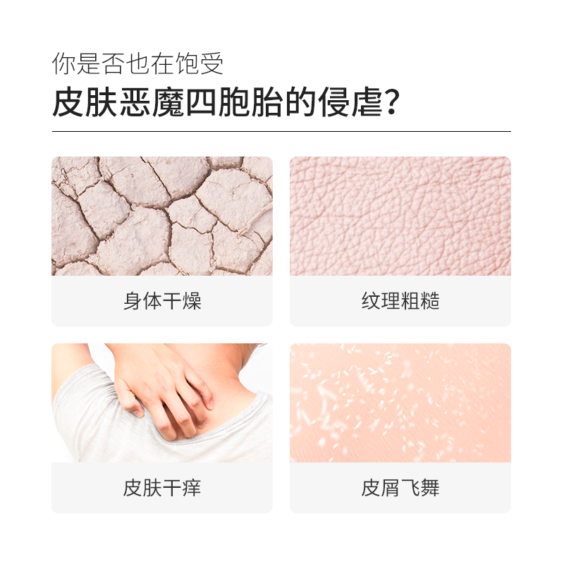 丁香医生颜值补丁修护舒缓润肤乳液 丁香医生身体乳/霜