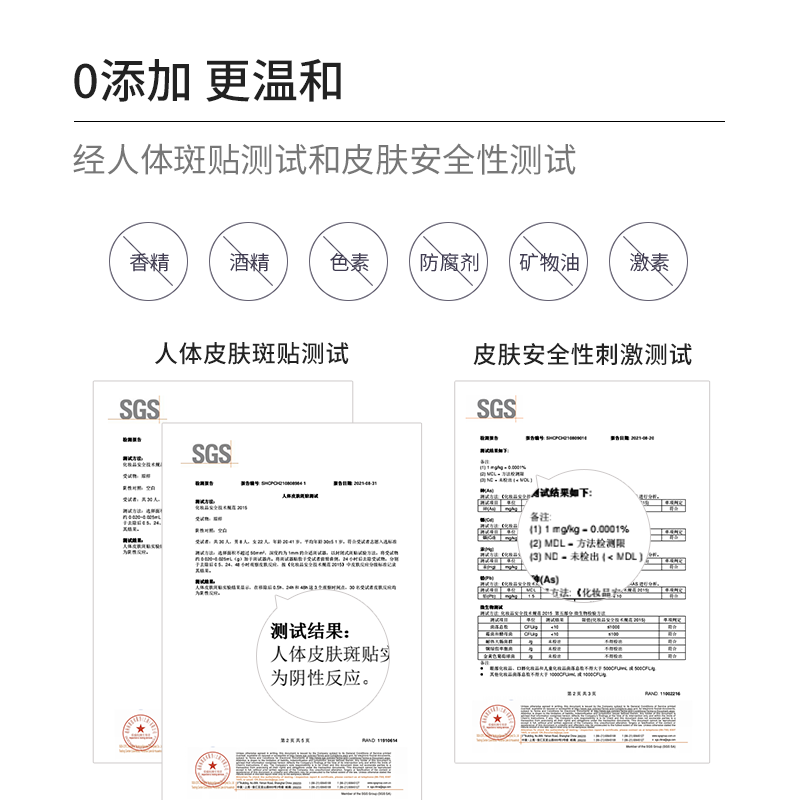 丁香医生颜值补丁修护舒缓润肤乳液 丁香医生身体乳/霜