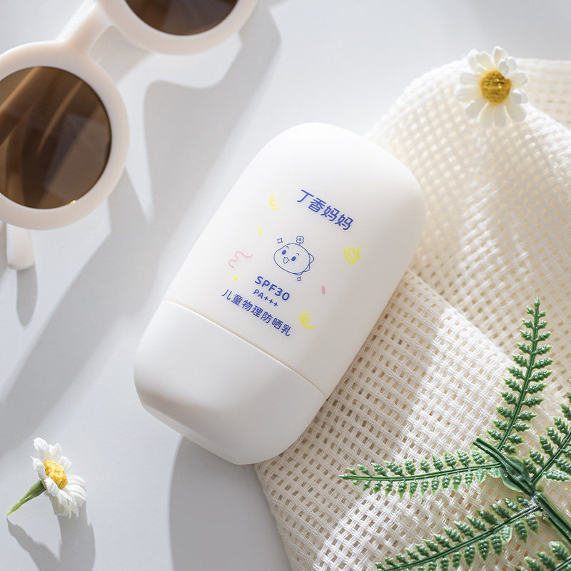 丁香妈妈儿童物理防晒乳SPF30PA+++非纳米大分子防晒黑防水防汗,淘宝优惠券,粉丝福利购,淘宝优惠卷
