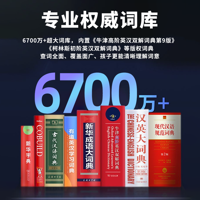  亿玖玖数码点读笔