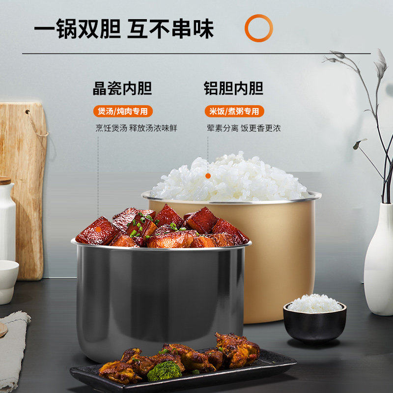  九阳正卓电压力锅