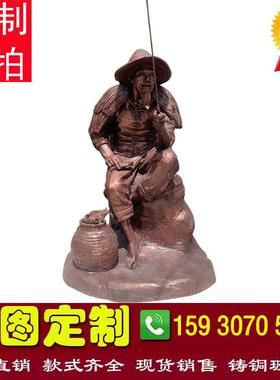 玻璃钢仿铜渔民人物姜子牙雕塑铸铜姜太公模型雕像民俗渔文化装饰