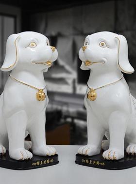 大号陶瓷狗摆件黄色招财生肖狗白色旺财镇宅家居客厅风水摆设装饰