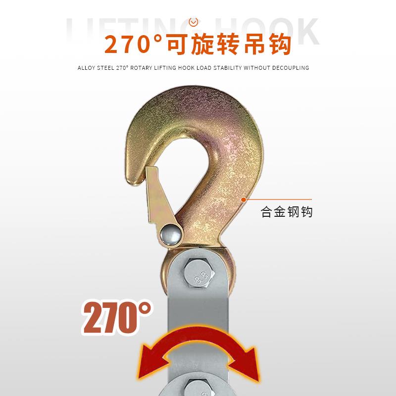 无轴承款甩卖 绳索省力吊装动滑轮组 手拉滑轮钩小吊机提拉上升 - 图1