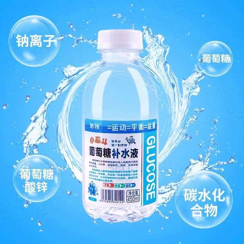 葡萄糖补水液15瓶装整箱解酒饮料 璟德岳食品喜糖