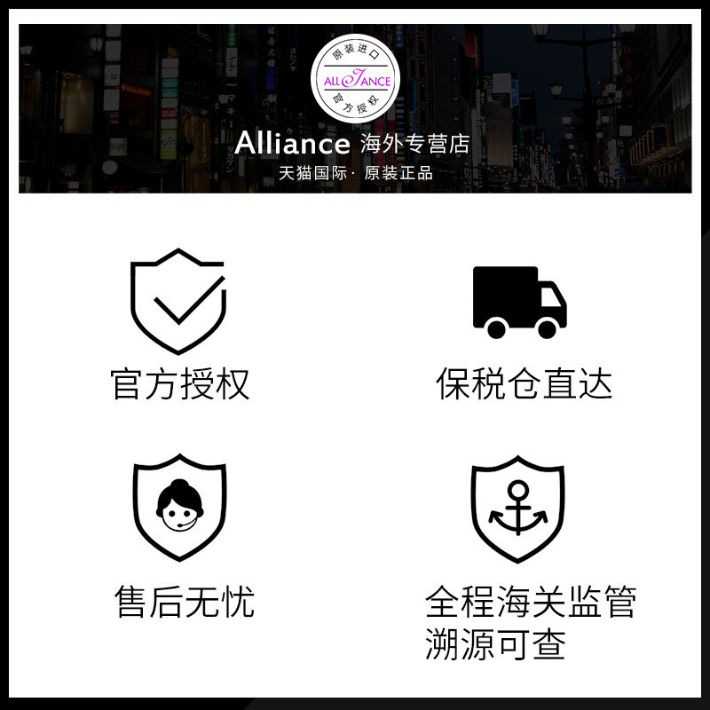 爱和纯ahcb5玻尿酸水乳套装滋润 Alliance海外乳液/面霜