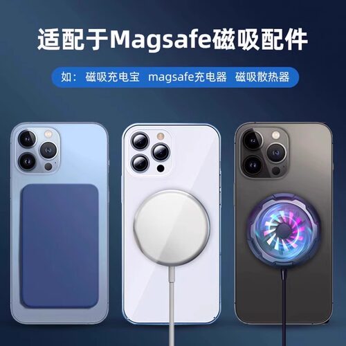 梵点超薄Magesafe磁吸环手机引磁环适用于iPhone磁吸环华为强力磁吸贴片苹果磁吸圈充电宝磁吸无线充电车载 - 图2
