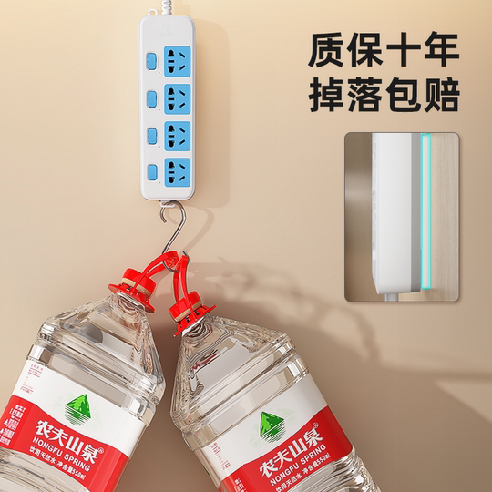 【梵点】免打孔排插固定器墙面无痕自粘式壁挂墙上收纳插排插线板