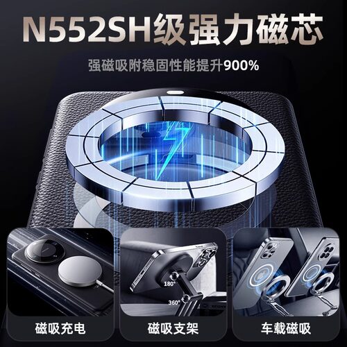 梵点超薄Magesafe磁吸环手机引磁环适用于iPhone磁吸环华为强力磁吸贴片苹果磁吸圈充电宝磁吸无线充电车载 - 图0