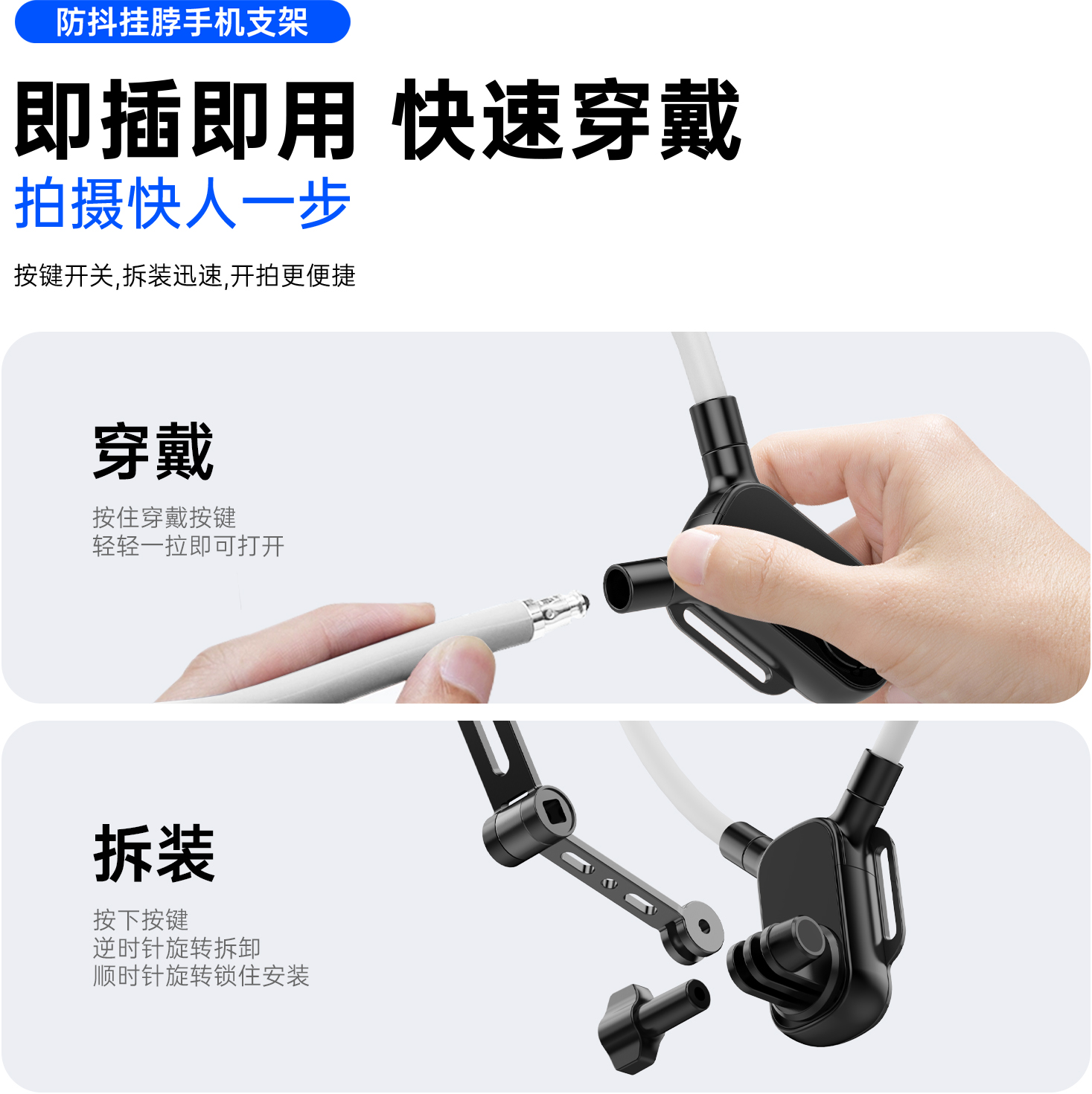 手机挂脖支架第一视角拍摄胸前固定防抖骑行钓鱼vlog视频户外跑步直播设备适配gopro运动相机360大疆action - 图3