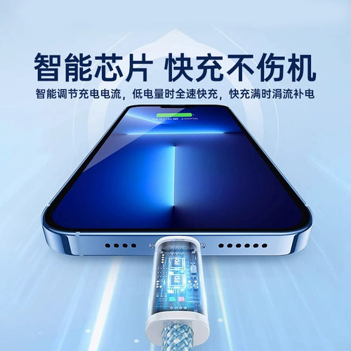 【30W快充】梵点适用苹果iphone14数据线20WPD快充16充电线15promax器13手机12pm快充8快速ipad冲编织线USB - 图2
