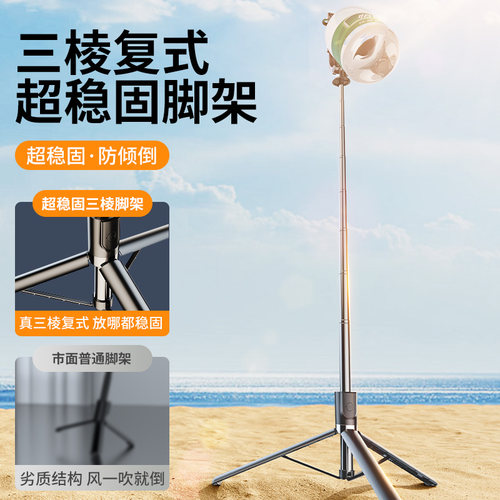2025新款自拍杆三脚架防抖拍照神器360度旋转手持手机直播支架vlog通用稳定器蓝牙遥控拍摄便携迷你伸缩架 - 图0