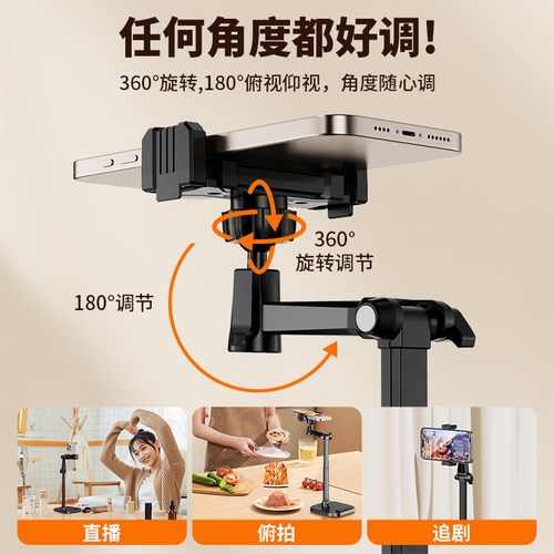 手机直播支架桌面床头懒人追剧手机架平板ipad通用自拍多功能拍摄神器拍视频俯拍照360旋转可调节升降支撑架 - 图3