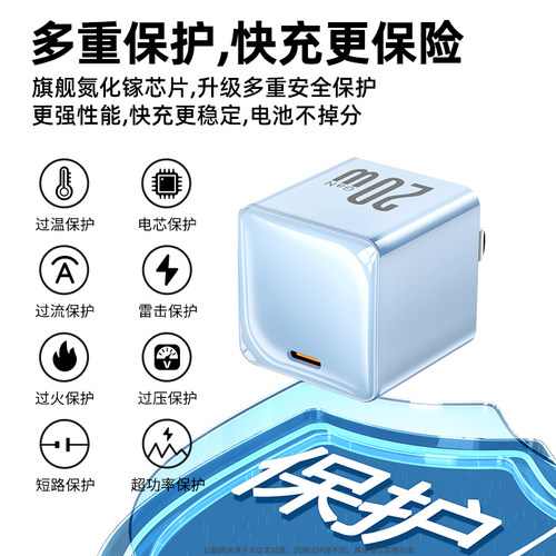 【国家3C认证】适用苹果17/16pro充电器线iPhone15promax手机氮化镓充电头20w快充PD插头数据线套装ipad平板 - 图0
