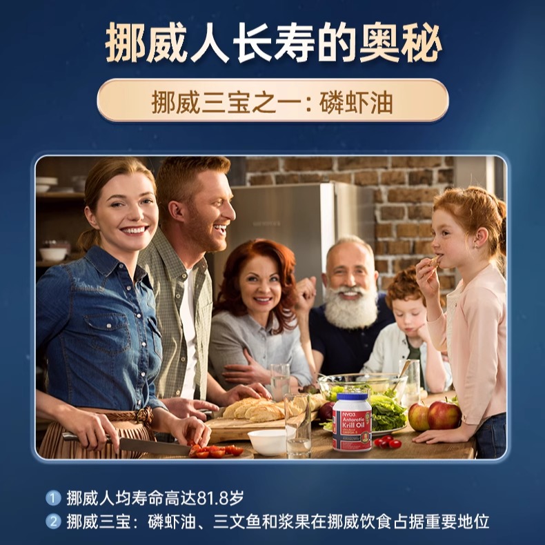 NYO3诺威佳挪威进口养胃益生菌大人胃部养护肠胃调理胶囊30粒