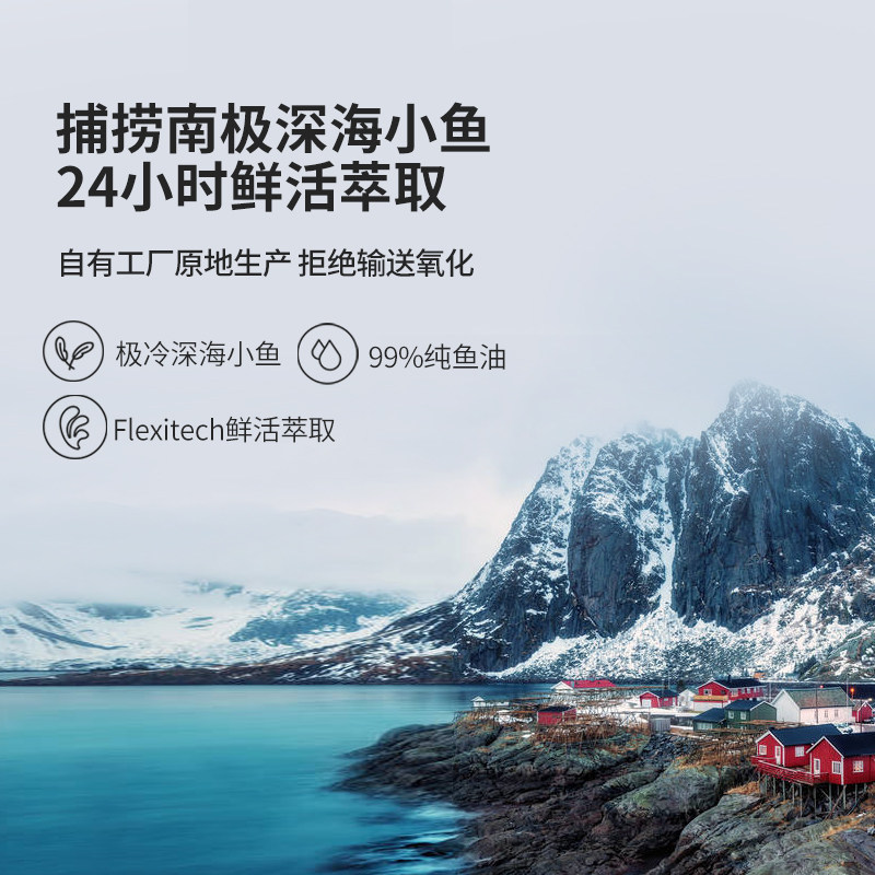 nyo3挪威dha学生增强记忆力鱼肝油 NYO3海外DHA/EPA/DPA