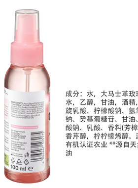 德国alverde有机玫瑰花爽肤水