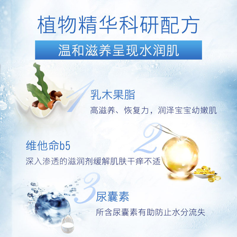 德国sebamed施巴婴儿洗发水沐浴露二合一婴幼儿童宝宝沐浴露200ml,淘宝优惠券,粉丝福利购,淘宝优惠卷