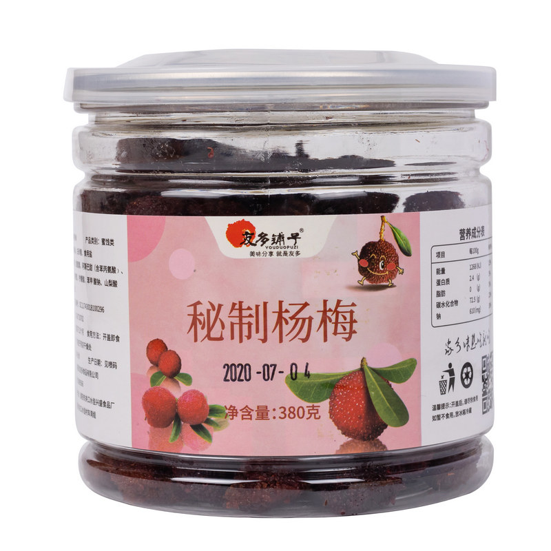友多铺子秘制杨梅380g瓶装湖南梅子 友多铺子梅类制品