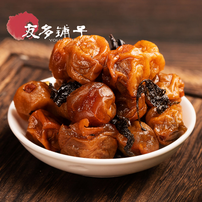 友多铺子紫苏话梅400g瓶装湖南特产青梅蜜饯盐津梅子孕妇休闲零食