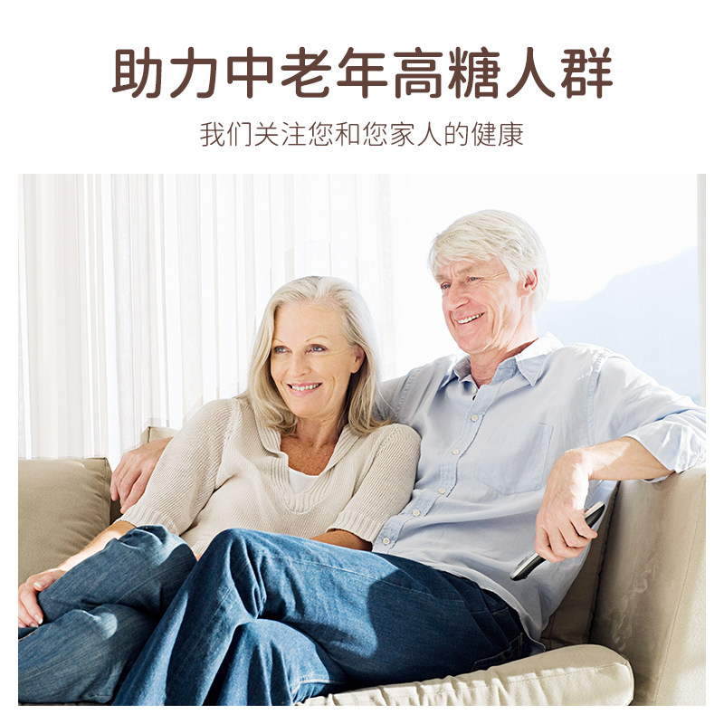 全麦黑麦糖精孕妇早餐怀孕期饼面包 晟嘉食品西式糕点