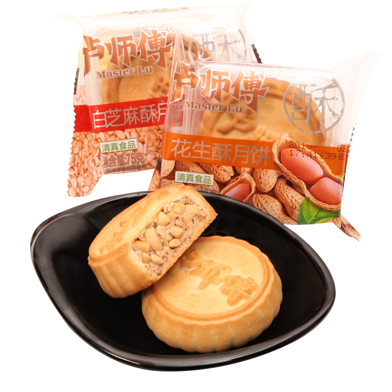  卢师傅食品月饼